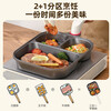 Jingyan three-in-one breakfast pot titanium omelette artifact multifunctional breakfast machine non-stick pan egg burger frying pan