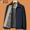 Woodpecker 2026 new dad outer jacket men's spring and autumn middle-aged 40 executive jacket 50 middle-aged and elderly 60 grandpa winter coat 20503/1017 navy blue single jacket L (recommended 100-115 catties)