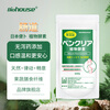 BioHouse Japanese enzyme bowel cleansing night enzyme constipation detoxification weight loss puff tablets 240 tablets
