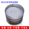 Kunlun White Special Grease No. 2/3 Gear Mechanical Bearing Snow Oil Car Sunroof Door Lubricating Butter Kunlun No. 2 120g (Brush included)