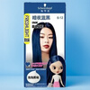 Schwarzkopf Feisili Bubble Hair Color Cream 6-12 Dark Night Blue Black *1 box on clearance