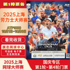 2025.10.1~10.8 National Day Special Zone Rounds 1~4 Shanghai Rolex Tennis Masters Tickets Flash Delivery Central Venue 2025-10-01 12 30 100 Super Enjoy Double Tickets