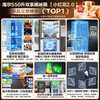 Haier 550 liter dual system refrigerator new product Xiaohonghua 2.0 cross four-door first-class energy-efficient energy-saving air-cooled frost-free household ALP ultra-clean system large-capacity refrigerator dual-system dual cycle + ALP ultra-clean five-effect in one + new first-class dual frequency conversion