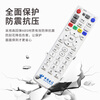 Dongpuli is suitable for China Telecom set-top box remote control universal network broadband TV iptv digital ZTE ZTE FiberHome player box smart 4k high-definition Tianyi