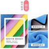 Camera cleaning/special rag thickened rag office double-sided towel soft screen dusting square towel fine fiber soft towel hand towel cleaning cloth blue gray 3 pack