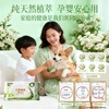 Deyou Art Fragrance Wet Toilet Paper Jasmine Longjing 80 Draws*3 Pack Wet Wipes Toilet Paper Toilet Wipes Extra Thick and Impenetrable