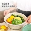 Bayco vegetable washing basket drain basket double layer vegetable washing basin rice washing drain basket drain basket washing fruit drain basin medium size BX5240
