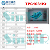 New Kunlun Tong-state touch screen TPC7012EL7022EW/32KX/1031KT/Ki/1021ET TPC1031Kt
