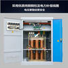 Delixi three-phase 380V high power SBW/SJW voltage stabilizer 15K30kw60kw80kw100kw150kw high power SBW-400KW