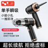 HELLOLEIBOO Car Vacuum Cleaner High Suction Cordless Car Handheld Vacuum Cleaner Home High Power Small Suction Blow Pump Charging Four-in-One