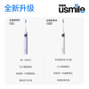 Usmile smile plus smart electric toothbrush y30s new power large swing Y30S galaxy blue gift for couples boyfriend and girlfriend birthday gift same style as the champion New Year’s gift