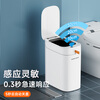 JiaHangShou Intelligent Sensor Trash Can 8.2L Large Covered Automatic Bag Laying Living Room Toilet Bathroom Kitchen Bedroom Packing