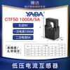 YADA/24/35/50/Micro opening current transformer snap-in transformer CTF50-1000A_5A