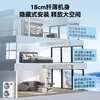 Haier 15% off nationwide central air conditioner one to four multi-split one to three to two DC variable frequency first level energy efficiency embedded living room air conditioner produced by Zhijia Leader Yuanqi 5 HP one to four three rooms and one living room 110