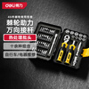 Deli ratchet wrench auto repair socket set precision repair bicycle disassembly and assembly 46-piece screwdriver set
