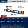 Great Wall Seiko with strong magnetic level Ct52B high-precision industrial level 600mm 1.5m (800mm) national standard level one_strong magnetic_with scale