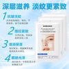 Sakose Vaseline Bose's youthful light lines, firming and anti-wrinkle patches, a total of 16 patches, repair the law's horoscope and Sichuan pattern.