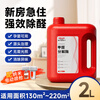 Delixi scavenger new house household emergency check-in spray non-photocatalyst to absorb odor artifact powerful 1x1x2000ml