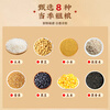 Zhironer steamed bun noodles, whole grain flour, self-made steamed buns, coarse grain flour, corn, household eight-treasure buckwheat noodles 5 pounds