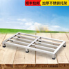 LeRui stainless steel thickened base refrigerator moisture-proof elevated flower pot bracket storage rack fish tank bracket tray 30*30*10 thickened