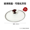 M fir and cypress pot lid is suitable for Jipai 2436cm fir pot lid 24cm