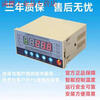 Foshan Huaying dry-type transformer computer temperature controller HY-BWD3K130B dry-type transformer thermostat HYBWD3K330AC (sensor included)