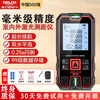 Delixi Electric High-precision Infrared Laser Distance Meter Electronic Ruler Laser Ruler Outdoor Measurement Room Indoor Distance Area Measurer Upgraded Large Screen Luxury Package-Tape Measure Distance Measurement 50 Meters