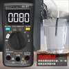 ZOYI ZOYI ZT102A smart electrician multimeter household high-precision digital mini anti-burn fully automatic small multimeter