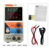 Victory Instrument (VICTOR) high-precision adjustable DC regulated power supply for notebook mobile phone repair and test mini small DC regulated power supply M3010A 0-15V / 0~20A / 0-300W