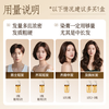 NetEase carefully selected the same style as Chen Long's one-comb dyed ginseng root hair dye to cover gray hair with zero irritation and easy dyeing, mocha brown*1 bottle