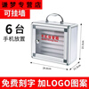 Unbranded Oman Ruoli storage safe cell phone cabinet workshop employee suitcase with lock for student survival 6 cell phone safes