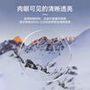 Zeiss presbyopic lens 1.56 hyperopia optical customization with titanium frame T8006 black HD lens 275 degrees