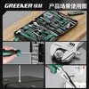GREENER household tool box set electrician woodworking telecommunications repair set hardware hand tool set 130 pieces