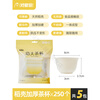 Magic Bean Shenghuo Disposable Kung Fu Tea Cup Small Rice Husk Tea Cup Small Tea Cup Tea Bowl Paper Cup Water Cup Rice Husk Kung Fu Tea Cup 5 bags 250 pieces