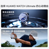 Huawei smart watch ultimate2 Extraordinary Master WATCH ultimate smart sports 100-meter deep diving outdoor adventure body temperature and blood oxygen monitoring men's high-end business Legend of Green Field high-definition silver gold steel strap Huawei Extraordinary Master watch WATCH Ultimate
