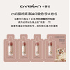 Carslan 4.0 Kitten Liquid Foundation Full Color Test Pack 1g*4 Portable Pack Trial Exclusive New Year's Valentine's Day Gift