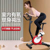 JIcan indoor exercise bike home webbing bicycle spinning exercise bike office bicycle red/cushion can be lifted