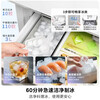 Hualing Refrigerator Midea produces 518 French automatic ice making machine, 60cm ultra-thin zero-embedded multi-door dual system dual cycle first-class energy efficiency household refrigerator HR-518WUFIPZ