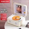 YEARS STAY time and years all-in-one CD player enthusiast album retro CD player record player desktop Bluetooth audio speaker cd player Mibai birthday gift SG1996
