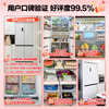 Rongsheng Tangtang 505 active dual-purification dual-system cross four-door ultra-thin zero-embedded refrigerator household first-class energy efficiency national subsidy BCD-505P60CZMAD Yueyan White