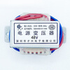 220v to 6v9v12v15v18v24v36v48v10w power transformer DB-10VA e single 48V (output 2 wires)