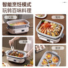 THERMOS multifunctional cooking pot household electric hot pot electric cooking pot shabu-shabu all-in-one 2025 new 4L split type anti-dry cooking automatic power off