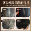Korean Zhuangyuan hair dye, pure natural plant hair dye, covers white hair, does not fade, does not irritate, does not stick to the scalp, chestnut brown