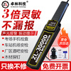 Zhuolin Technology Metal Detector Handheld High-precision School Exam Detection Mobile Phone Hospital Scanning Tool Security Inspection Detector