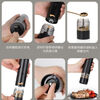 Fat Donglai's same electric pepper grinder household kitchen seasoning sea salt powder artifact grinds black grains SW-EG03U electric grinder (+ battery)