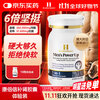 Healthy Haniel Hot Sale 30,000 Combo Special Offer Australian Imported 9x Biotin Anti-hair Loss Hair Growth 30 Capsules + Xiongfeng Capsules