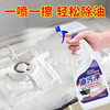 NINTAUS high-temperature and high-pressure steam cleaning machine cleaning machine household kitchen air conditioner household appliances range hood cleaning and disinfection glass cleaning machine oil stain 1 bottle 500g + 1 nozzle