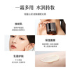 Daydream Awakening Home Pre-Makeup Cream Cream Isolation Cream Invisible Pores Non-stuck Powder Makeup Moisturizing New Year's Gift 30ml - Moisturizing