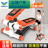 Shantou Lincun small mountain climbing treadmill household multi-functional in-situ stepper and waist twisting sports fitness equipment stepper luxury orange model drawstring + carpet