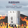 Shanghai People's plastic case circuit breaker three-phase four-wire 3p4p air switch plastic shell type 100a air switch 100A 3P